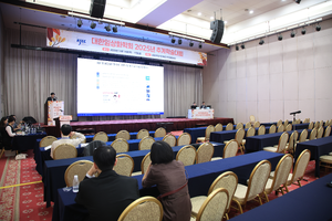 10.17 추계학술대회